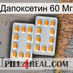 Дапоксетин 60 Мг cialis4